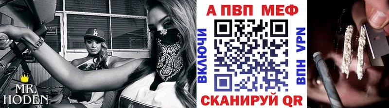 Купить где  Козьмодемьянск  Alpha PVP мука 