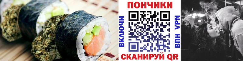 Купить  Козьмодемьянск  Canna-Cookies конопля 
