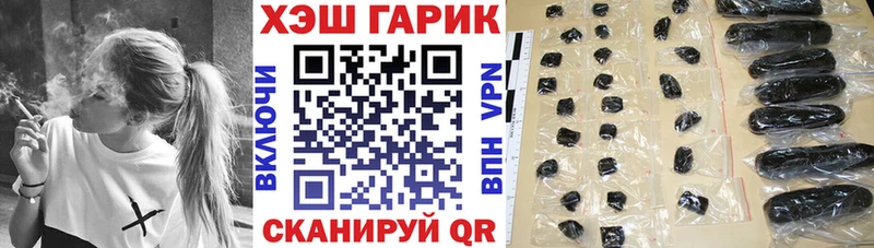 Купить закладки  Козьмодемьянск  Гашиш ice o lator 