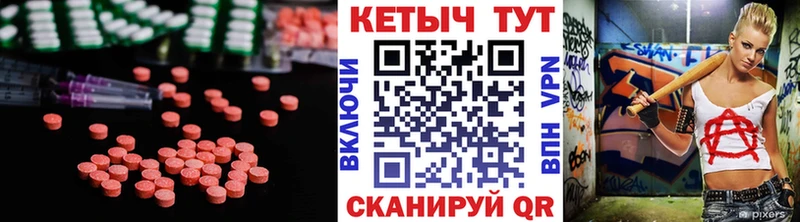Купить где  Козьмодемьянск  Кетамин ketamine 