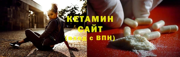героин Горно-Алтайск