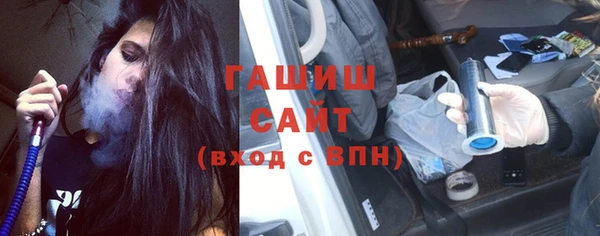 стафф Гусиноозёрск