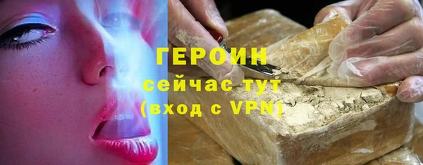 спайс Горняк