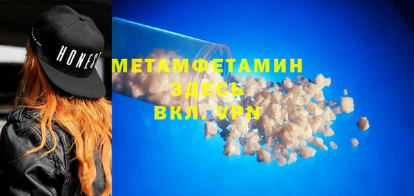 героин Горно-Алтайск