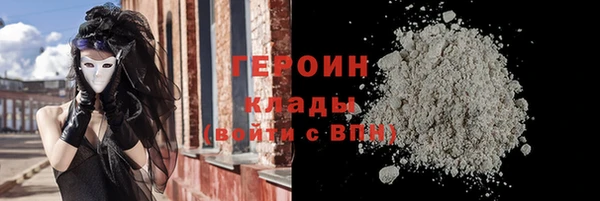 стафф Гусиноозёрск