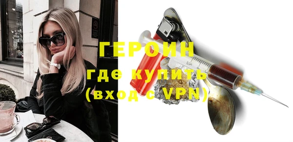 героин Горно-Алтайск