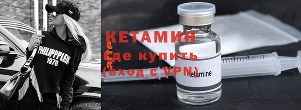спайс Горняк