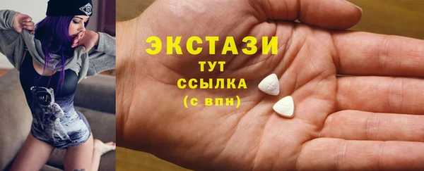 спайс Горняк