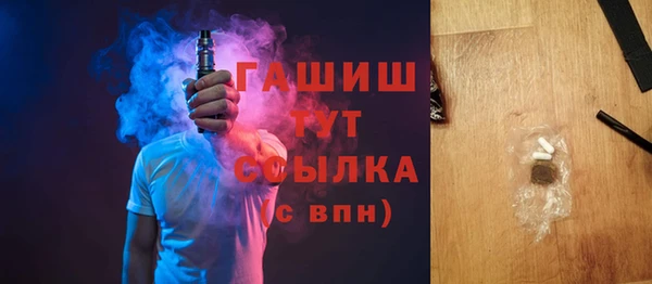 героин Горно-Алтайск