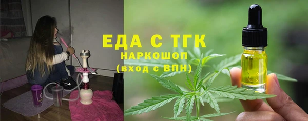 героин Горно-Алтайск