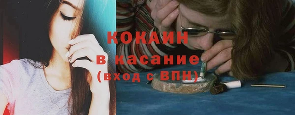 спайс Горняк