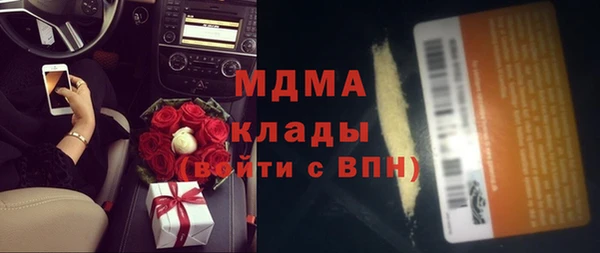 спайс Горняк