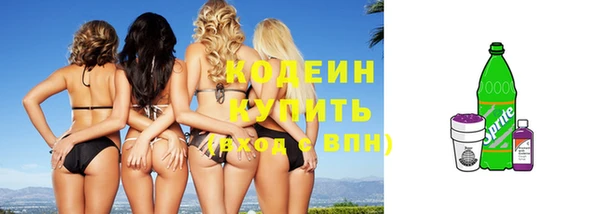 спайс Горняк
