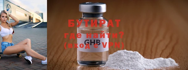 героин Горно-Алтайск