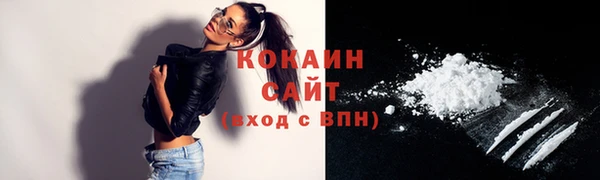 героин Горно-Алтайск