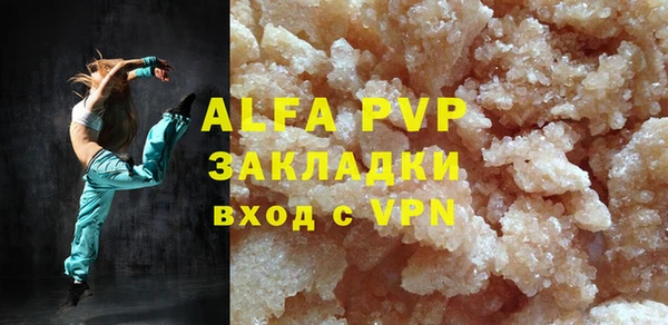 спайс Горняк