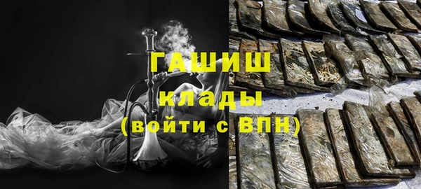 спайс Горняк