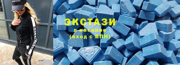 стафф Гусиноозёрск