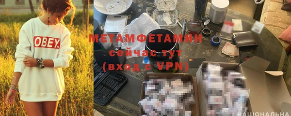 гидропоника Горнозаводск