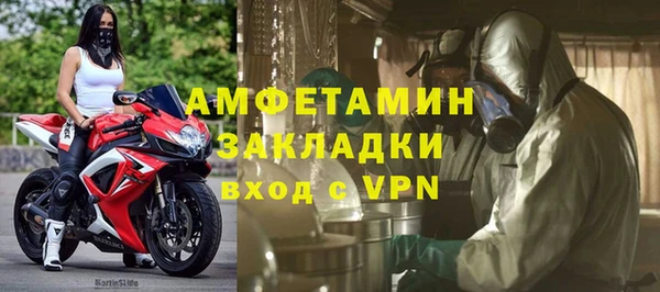 спайс Горняк