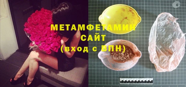 героин Горно-Алтайск