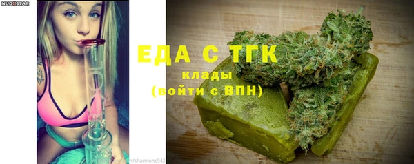 спайс Горняк