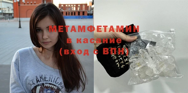 гидропоника Горнозаводск