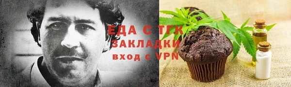 спайс Горняк