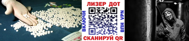 Купить где  Козьмодемьянск  LSD-25 экстази ecstasy 