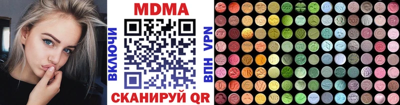 Купить закладки  Козьмодемьянск  МДМА кристаллы 
