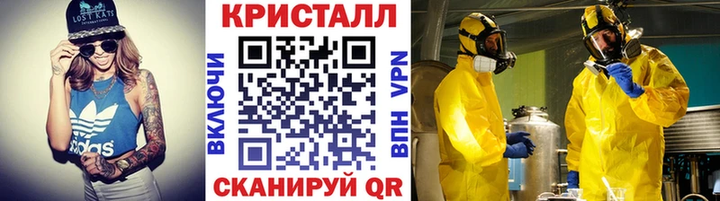 Первитин кристалл  Купить  Козьмодемьянск 