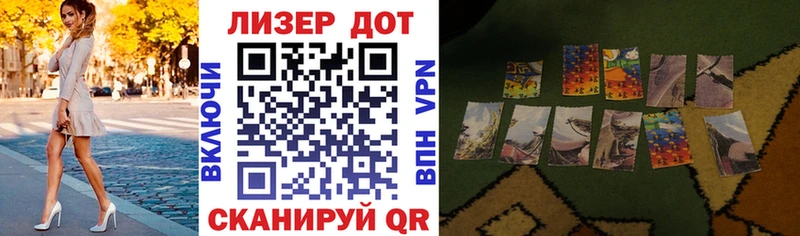 Купить  Козьмодемьянск  Наркотические марки 1,5мг 