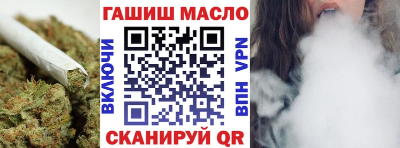 ТГК гашишное масло  Купить  Козьмодемьянск 